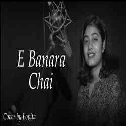 E Banara Chai - Lopita Behera - Cover Song